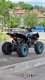 ATV \ АТВ бензиново модел 2025 , 125cc, снимка 5
