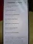 Samsung Galaxy S25 Ultra 5G, снимка 7