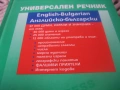 Универсален английско-български речник - PONS - нов !, снимка 4