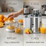 Компактна сокоизстисквачка Mesko MS 4126 - Здравословен сок за секунди – 600W мощност , снимка 6