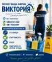 Фирма Виктория, снимка 2