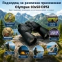 Мощен бинокъл Olympus 10×50 DPSI за наблюдение на птици животни лов далечни разстояния олимпус, снимка 3
