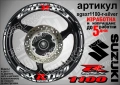 Suzuki GSX-R 1100 кантове и надписи за джанти, снимка 8
