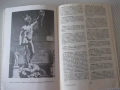 Книга "Антична митология. Справочник-Г.Батаклиев" - 232 стр., снимка 5