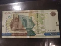 5000 Сома.Узбекистан., снимка 1