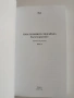 Има ли живот след брака ( 1 и 2), снимка 5