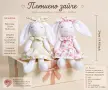🐰 Персонализирано плюшено зайче с име и текст по избор! 💖, снимка 2