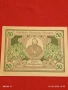 Лот банкноти NOTGELD 5 броя стари редки за КОЛЕКЦИЯ 28390, снимка 2