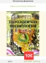 Учебници за спец.Медицина 1-6 курс, снимка 8