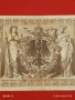 Две райхбанкноти два милиона марки 1923г. / 1 000 марки 1910г. Германия редки за КОЛЕКЦИЯ 17954, снимка 12