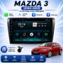 Мултимедия за Mazda 3 (2004-2009) Навигация CarPlay Android Auto + Подарък Камера, снимка 1