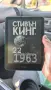 Kindle paperwhite 12th поколение 16gb jade green , снимка 1