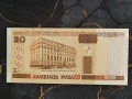 Банкнота - Беларус - 20 рубли UNC | 2000г., снимка 1