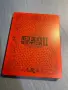 Red Dead Redemption II Steelbook, снимка 1