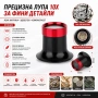 Мощна часовникарска увеличителна лупа за око глава 10X увеличение за глава бижутери работа ремонт, снимка 8