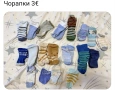 Детски запазени дрешки., снимка 15