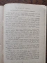 Танцово изкуство. Брой 11/12/ 1968 година, снимка 6