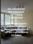 Продажба, 3-стаен, ТОП локация- блока на Аптека Марица, срещу Съда на Пловдив , снимка 7