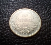 Стара сребърна монета 50 стотинки 1883 г. България / 2 / чудесна, снимка 3