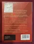 Reporting and Writing. Basics for the 21st Century, снимка 15