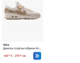 Nike air max 90 futura, снимка 5