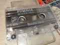 РУМЯНА-ОРИГИНАЛНА КАСЕТА 2207261806H2E7R, снимка 12