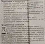 Масажна вана за крака Medisana, снимка 13