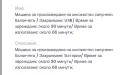 Машина за произвеждане на множество сапунени балончета, снимка 6