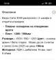 Бюро с шкафчета Ирим, снимка 2