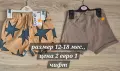 всичко в публикацията по 2 евро, снимка 16