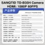 SANQTID-2K HDMI high-definition strong light suppression camera TD-B35H камера микроскоп, снимка 4