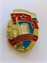Значка,знак отличник, снимка 1