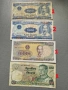 Банкноти 5-26, снимка 2