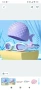 Детски комплект за плуване, шапка с очила, снимка 1