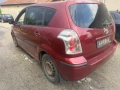 Toyota Corolla Verso 2.0D4D на части , снимка 6