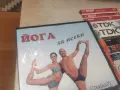ЙОГА ЗА ВСЕКИ DVD 1907261838L1, снимка 7