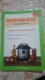 Продавам Мултикукър Instant Pot Duo, снимка 12