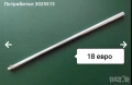Стари вещи и предмети , снимка 15
