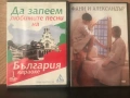 20 броя DVD филми и музика  , снимка 6
