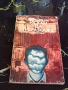 Искам да ти Разкажа - Лада Галина 1981г., снимка 1