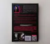 Нова нечетена книга Джули Кагава - Вечната песен, снимка 2