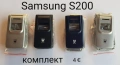 Панели за Samsung SGH-X200,X400,T200,T400,A100,X460, S300,X430,A300,S200, снимка 17