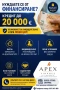 Вземи до 20 000 евро изцяло дигитално и с фиксирана лихва, снимка 2