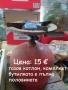 Комплект газови котлони с бутилка газ, снимка 2
