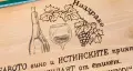 Орехова дъска за мезета , снимка 4