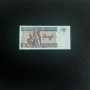⭐ Мианмар 5 киата 1996-1997 (виж описанието), снимка 1