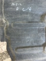 Кора странична дясна двигател за Тойота Аурис. 51443-02050, снимка 13