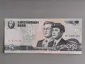 Банкнота - Северна Корея - 5 вона UNC | 2002г., снимка 1