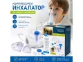 НОВИ! Компресорен инхалатор Wenberger с маски за деца и възрастни, снимка 1