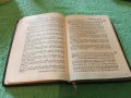 Антикварна германска книга с песнопения от 1901 година , снимка 2